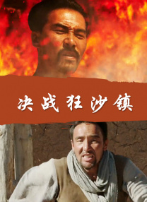 内心深处2